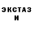ЛСД экстази ecstasy Yana Strauya