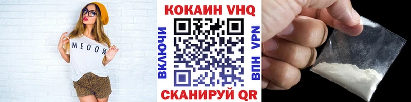 где найти   мориарти телеграм  КОКАИН Columbia  Снежинск 