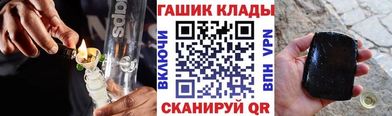 Гашиш Ice-O-Lator закладка Снежинск