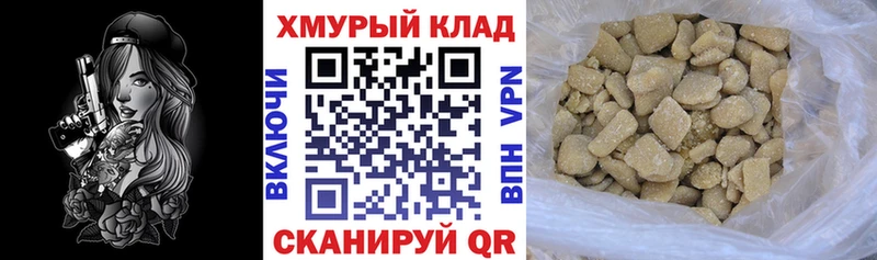 ГЕРОИН гречка  Снежинск 