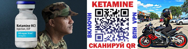 Кетамин VHQ  кракен tor  Снежинск 