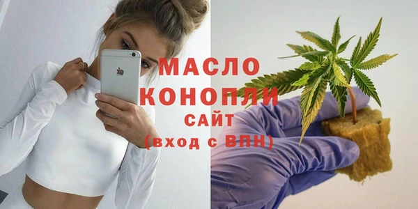 синтетический гашиш Армянск