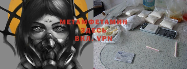 синтетический гашиш Армянск
