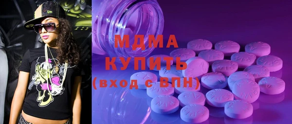 эйфоретик Арсеньев