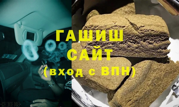 синтетический гашиш Армянск