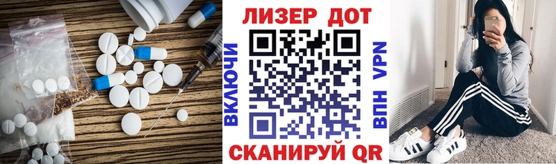 ЛСД экстази кислота  Снежинск 
