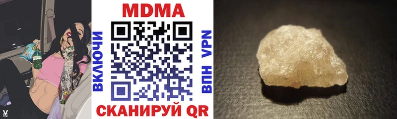 как найти   Снежинск  MDMA кристаллы 