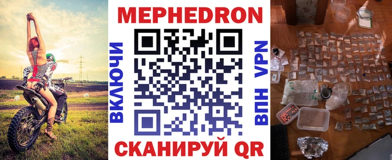 маркетплейс клад Снежинск Мефедрон мяу мяу купить наркотики сайты