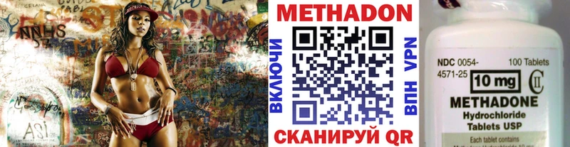 omg вход  Снежинск  Метадон белоснежный  сколько стоит 